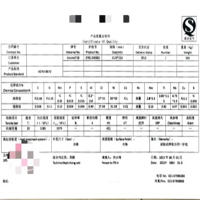 1，material of 718 certificated